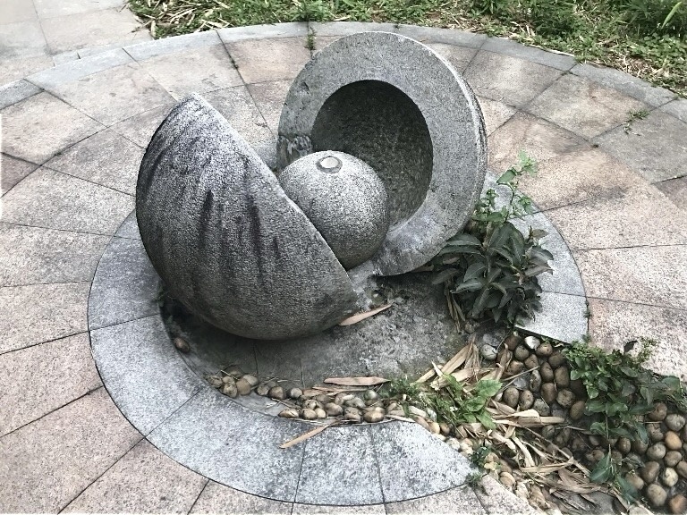 Object